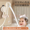 WUZORY【德國】?jì)和婎^嬰兒寶寶花灑浴室淋浴奶白色單噴頭ZH2985 曬單實(shí)拍圖