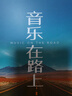 慧多多車(chē)載u盤(pán)無(wú)損最火帶歌曲熱歌正品汽車(chē)原聲聽(tīng)歌全視頻帶歌詞雙接口 曬單實(shí)拍圖