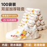 博音雙層加厚一次性鞋套防滑耐磨無(wú)紡布腳套新房客人專(zhuān)用家用兒童室內 100抽袋【新款雙層】25-46碼腳通用 曬單實(shí)拍圖