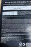 Sudee【品牌店】黑繃帶面膜金標版2.0美白面膜煙酰胺韓國 【持證美白】黑繃帶2.0金標版1盒 曬單實(shí)拍圖