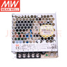 明緯（MEANWELL）LRS系列35W-600W系列單組輸出直流穩壓開(kāi)關(guān)電源監控 LRS-75-12丨12V6A 曬單實(shí)拍圖