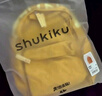 SHUKIKU果果蔬時(shí)尚休閑旅游輕便大學(xué)初高中生男女超輕背包 香蕉仔M+碼 曬單實(shí)拍圖