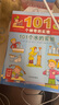 當當正版童書 101個神奇的實驗：全6冊（101個植物的實驗101個水的實驗101個小學生生活科學實驗，小學生科普百科）【7-12歲】 101個神奇的實驗全6冊 曬單實拍圖