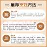 民維大牧汗國產精制原切羊肉片540g 火鍋食材燒烤涮肉羊肉卷  羊肉生鮮 曬單實拍圖