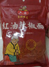 六婆紅油辣椒面500g香辛料辣椒粉海椒面廚房調(diào)味油潑辣椒面商用調(diào)料 曬單實拍圖
