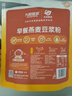 九陽豆?jié){無糖添加豆?jié){粉21條*20g純豆?jié){粉高蛋白原味豆?jié){谷物早餐 曬單實(shí)拍圖