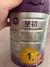 a2至初1段奶粉嬰幼兒配方奶粉0-6月齡850g 新生兒一段奶粉乳鐵蛋白 曬單實(shí)拍圖
