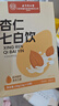 內(nèi)廷上用北京同仁堂杏仁七白飲山藥葛根蓮子茯苓百合早餐沖飲代餐粉三盒裝 曬單實拍圖