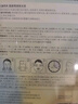 FAN BEAUTY DIARY范冰冰同款油橄欖水油面膜【5盒裝】水油同補清爽保濕 fanbeauty 曬單實(shí)拍圖