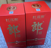 郎酒紅花郎10 白酒 醬酒 53度 500ml*2 雙瓶裝（新老包裝年份隨機） 曬單實(shí)拍圖