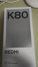 小米REDMI K80 國家補(bǔ)貼 第三代驍龍8 6550mAh大電池 玄夜黑 12+256 紅米5G手機(jī) 曬單實拍圖