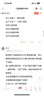 小米 紅米Note13 新品5G手機 Redmi note13 5G 8+256G 時光藍 官方標配 曬單實拍圖