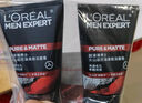 歐萊雅（LOREAL）男士火山巖控油清痘潔面100ml*2 控油清痘深層清潔毛孔 曬單實拍圖