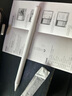 固質(zhì)適用蘋(píng)果apple pencil電容筆iPad觸控筆11繪畫(huà)mini7寫(xiě)字防誤觸10手寫(xiě)筆air6觸屏筆磁吸pro超長(cháng)續航 官配旗艦版【藍牙電量顯示丨無(wú)延遲不斷觸丨超長(cháng)續航】 曬單實(shí)拍圖