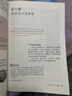 【新華書店正版】適用2025新版人教版初中9九年級下冊語文書人教課本教材教科書初中三年級下冊語文下冊部編版九年級下冊語文課本9九下語文書人民教育出版社 【99%家長選擇】九年級下冊語數(shù)化歷政(5本) 曬單實拍圖