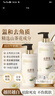 倍膳健山茶花搓泥寶600ml啫喱沐浴全身去角質(zhì)搓澡泥磨砂膏兒童男士金榜 曬單實(shí)拍圖