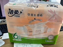 潔柔抽紙 粉Face3層120抽*6包  100%原生木漿干濕兩用面巾紙紙巾 曬單實(shí)拍圖