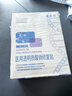 敷爾佳新款白膜4盒 敷感升級醫用透明質(zhì)酸鈉修復貼MHA-C-T 曬單實(shí)拍圖