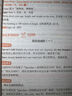 外研社 八年級上冊英語精講精練 外研版英語八年級上冊教材詳解答案聽力文本同步練習(xí)（智慧版 附掃碼音頻、跟讀測評、視頻微課） 曬單實拍圖