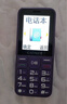 金立（Gionee）老年人手機(jī)4G全網(wǎng)通老年機(jī)全新款超長(zhǎng)待機(jī) 大字體大聲音大按鍵學(xué)生老人專用備用功能機(jī)G510 黑色 曬單實(shí)拍圖