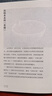 時(shí)光不負茶滋味：余勝海著(zhù)，劉仲華院士作序，著(zhù)名作家余秋雨點(diǎn)評推薦 時(shí)光不負茶滋味 曬單實(shí)拍圖