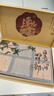 知味觀(guān)月餅禮盒 中秋節禮品 中華老字號高檔送禮 樂(lè )在團圓430g 曬單實(shí)拍圖