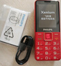 飛利浦（PHILIPS）E568A 絢麗紅 升級(jí)版 移動(dòng)聯(lián)通電信4G全網(wǎng)通 老年人手機(jī)智能 超長(zhǎng)待機(jī)學(xué)生手機(jī) 直板按鍵 曬單實(shí)拍圖