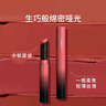美寶蓮（MAYBELLINE）口紅霧感啞光細管唇膏綿密啞光顯色適合素顏的口紅化妝品禮物 #1099反轉裸 曬單實(shí)拍圖