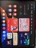 學(xué)而思學(xué)習機P4 S4 T4 pro2025重磅新品護眼大屏全新一代新課標全學(xué)段小初高幼小啟蒙校內同步九章大模型 S4超級經(jīng)典款13.2寸8+128G 曬單實(shí)拍圖