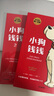 財務(wù)自由之路：7年內賺到你的第一個(gè)1000萬(wàn) +小狗錢(qián)錢(qián)1+2 博多舍費爾 （全3冊） 曬單實(shí)拍圖