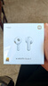 小米（MI）Xiaomi Buds 5 【政府補(bǔ)貼】降噪耳機(jī) 半入耳式藍(lán)牙耳機(jī) 適用于安卓蘋果手機(jī)（雪山白） 曬單實(shí)拍圖