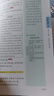 一本初中地理基礎知識大盤(pán)點(diǎn) 2026同步教材思維導圖串記七八九年級期中期末中考總復習速查速記背記手冊 曬單實(shí)拍圖