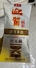 迎駕貢酒 銀星 濃香型白酒 42度 520ml*6瓶 整箱裝  曬單實(shí)拍圖