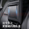 特友之家Topfit適用于特斯拉Model3/Y扶手箱隱私儲物盒卡片盒卡扣式儲物盒 21-24款y卡扣式扶手箱隱私儲物盒 曬單實拍圖