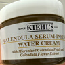 科顏氏（Kiehl's）金盞花精華水活面霜50ml 補水保濕修護控油【臨期清倉】  曬單實(shí)拍圖