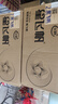 飛鶴星飛帆 嬰幼兒奶粉2段(6-12個(gè)月) 700g*6【28天新鮮直達】 5HMOs 曬單實(shí)拍圖