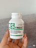 synext澳洲小綠30片 NAD+補充劑 輔酶Q10槲皮素姜黃素復合配方 曬單實(shí)拍圖