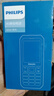 飛利浦（PHILIPS）E588A 全網(wǎng)通4G老人手機 大喇叭大聲音超長(cháng)待機大屏大字老年人專(zhuān)用手機直板按鍵學(xué)生備用機 星空黑 曬單實(shí)拍圖