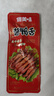 鴨舌頭醬香味溫州特產(chǎn)鹵味熟食下酒菜醬香味鴨肉冷盤(pán)小吃零食散裝 共32包 鴨舌醬香味200g 曬單實(shí)拍圖