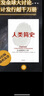 人類(lèi)簡(jiǎn)史：從動(dòng)物到上帝赫拉利著(zhù)人類(lèi)文明圖解 社會(huì )科學(xué)人類(lèi)學(xué)書(shū)籍今日簡(jiǎn)史未來(lái)簡(jiǎn)史全球通 曬單實(shí)拍圖