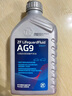 采埃孚（ZF）AG9通用9速自動(dòng)變速箱油 別克新君威/新君越/昂科威/昂科旗 1升 曬單實(shí)拍圖