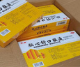 東信  腦心舒口服液10ml*30支/盒 滋補強壯鎮靜安神身體虛弱心神不安失眠多夢(mèng)神經(jīng)衰弱頭痛眩暈 曬單實(shí)拍圖