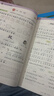 【團(tuán)購(gòu)優(yōu)惠】2025版53天天練一二三四五六年級(jí)下冊(cè)上冊(cè)語文數(shù)學(xué)英語人教教材同步隨堂練習(xí)冊(cè)曲一線5.3同步訓(xùn)練人教版五三天天練5+3 語文【人教版】+數(shù)學(xué)【人教版】 一年級(jí)上冊(cè)【2025秋】 曬單實(shí)拍圖