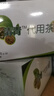 瑞倪維兒康婷清青茶(30袋)復合代用茶多規格專(zhuān)柜正品清輕茶便攜裝 2盒 曬單實(shí)拍圖