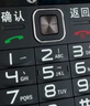 天語T2老年人手機4G全網(wǎng)通超長待機直板按鍵大字大聲音大屏學生專用備用功能機只接打電話老人機 黑色 曬單實拍圖