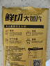 潮夫道蒜香魚排1斤裝500g調(diào)味羅非魚片魚柳無骨無刺高蛋白輕食低脂早餐 曬單實拍圖