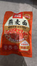 西貝莜面村番茄酸湯莜面魚(yú)魚(yú)300g 兒童早餐面點(diǎn)生鮮速食半成品面條粗糧 曬單實(shí)拍圖