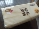 清風(fēng)抽紙原木紙巾320張4層80抽30包衛生紙擦手紙批發(fā)整箱 4層 80抽*30包 整箱裝 曬單實(shí)拍圖