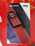 HMD102 4G全網(wǎng)通 傳承諾基亞經(jīng)典 雙卡雙待 直板大按鍵大字體學(xué)生老人功能機(jī)備用AI手機(jī) 紫色 曬單實(shí)拍圖