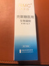 瑞美創(chuàng)RMC傷口愈合藥殼聚糖醫(yī)用生物凝膠皮膚損傷修復(fù)快速結(jié)痂褥瘡側(cè)切手術(shù)后燒燙傷創(chuàng)面敷料家庭藥箱急救包 曬單實(shí)拍圖